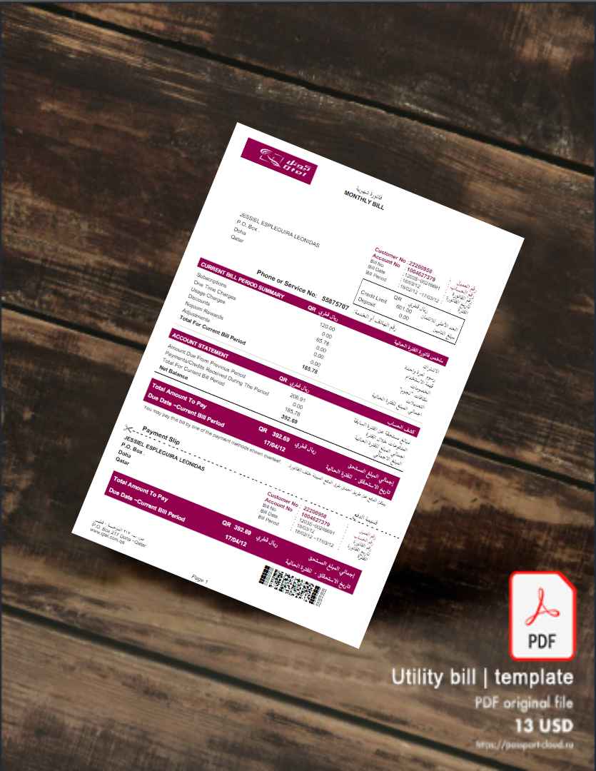 Utility bill | Albanian Power | Albania